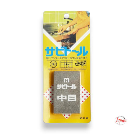 Sabitoru rust stone medium grit used for removing rust from knives and metal tools safely and effectively