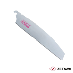 Close-up of Z-Saw VIII 265 Kataba folding saw blade