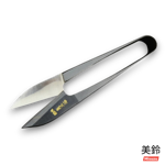 120mm Misuzu Nigiri snips oxidised black Shirogami white steel short blade
