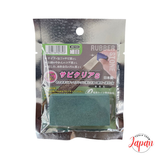 Matsunaga Toshi Rust Clear S Thin Green MS103 #220 rubber whetstone for removing rust from knives and metal tools