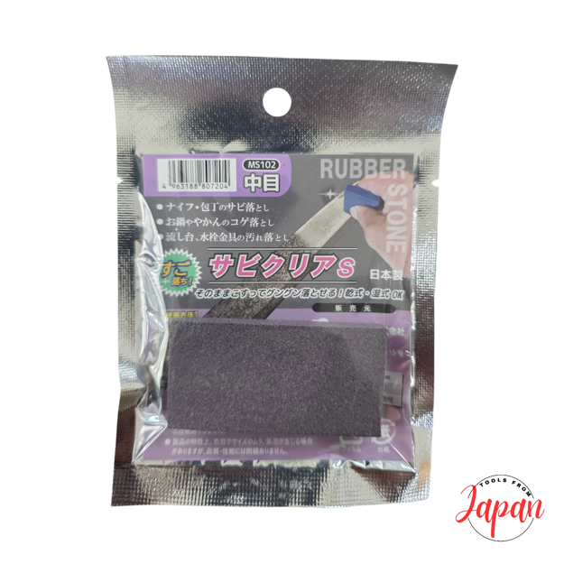 Matsunaga Rust Cleaner Medium Grit Purple MS102 #120 rubber whetstone for removing rust from metal tools and blades