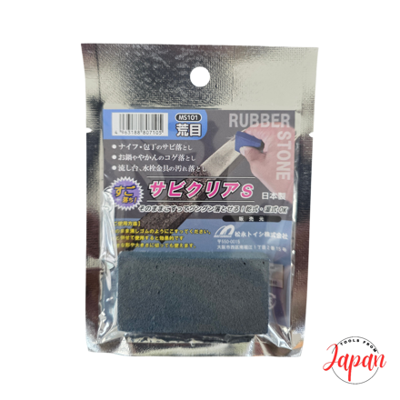 Matsunaga Rust Cleaner Coarse Blue MS101 #80 rubber whetstone for heavy rust removal from knives and metal tools