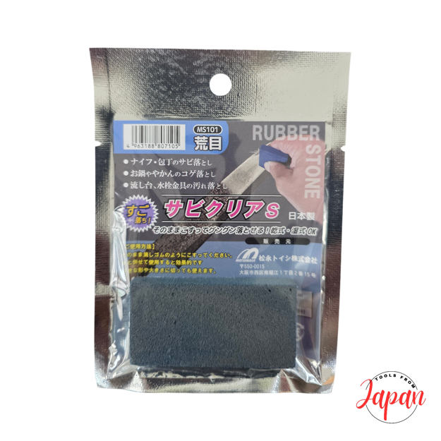 Matsunaga Rust Cleaner Coarse Blue MS101 #80 rubber whetstone for heavy rust removal from knives and metal tools