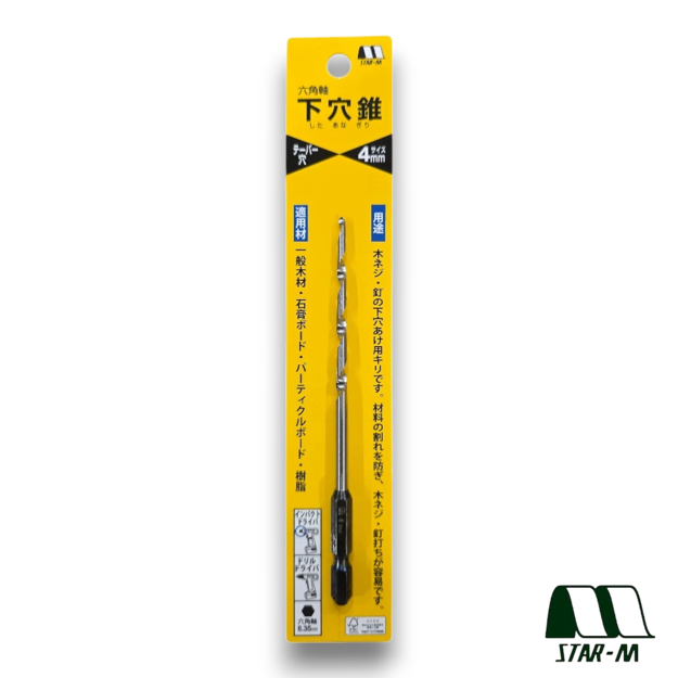 Star-M 75B taper drill bit with tapered cutting design for accurate pilot holes in wood and woodworking applications.