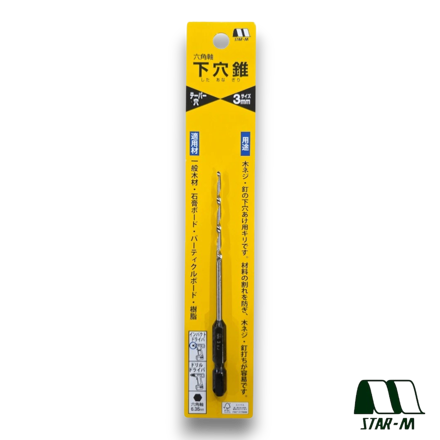 Star-M 75B taper drill bit with tapered cutting design for accurate pilot holes in wood and woodworking applications.