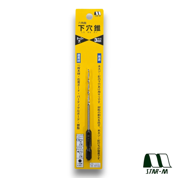 Star-M 75B taper drill bit with tapered cutting design for accurate pilot holes in wood and woodworking applications.
