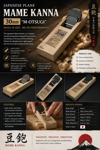Picture of Japanese Plane Mame Kanna 30mm Woodworking Hand Plane