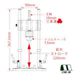 No.50R RULO Drill Stand for precise vertical drilling in woodworking, DIY, and workshop applications.