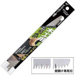 Z Saw 20100 R-210 210mm Japanese reciprocating saw blade for woodworking and construction