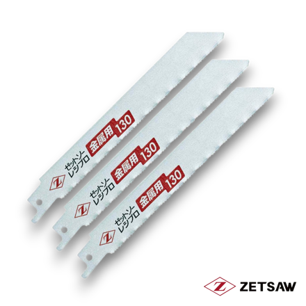 Z Saw 20131 R-130 HSS reciprocating saw blade for cutting steel and metal